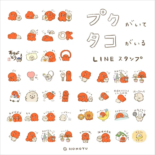 Coloso イラストレーター 穂の湯 講座内容