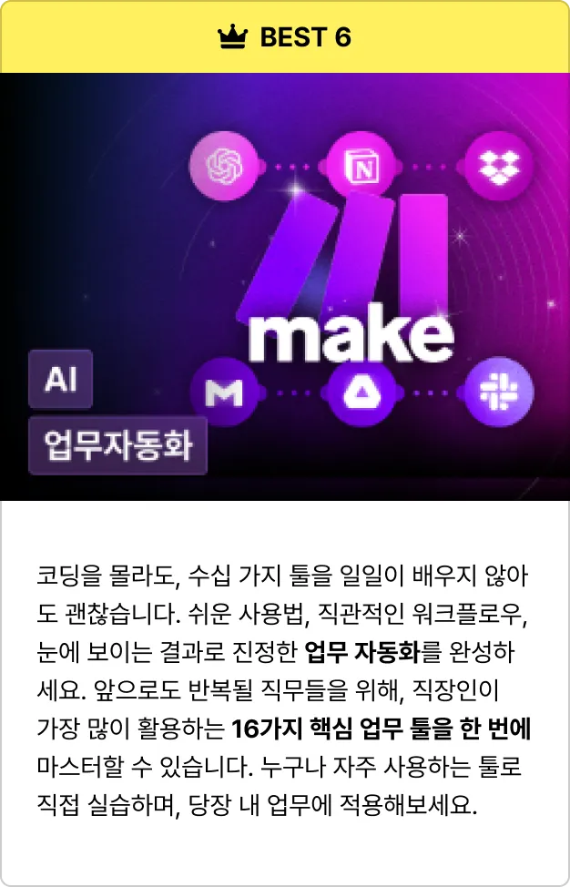 ImageSlide