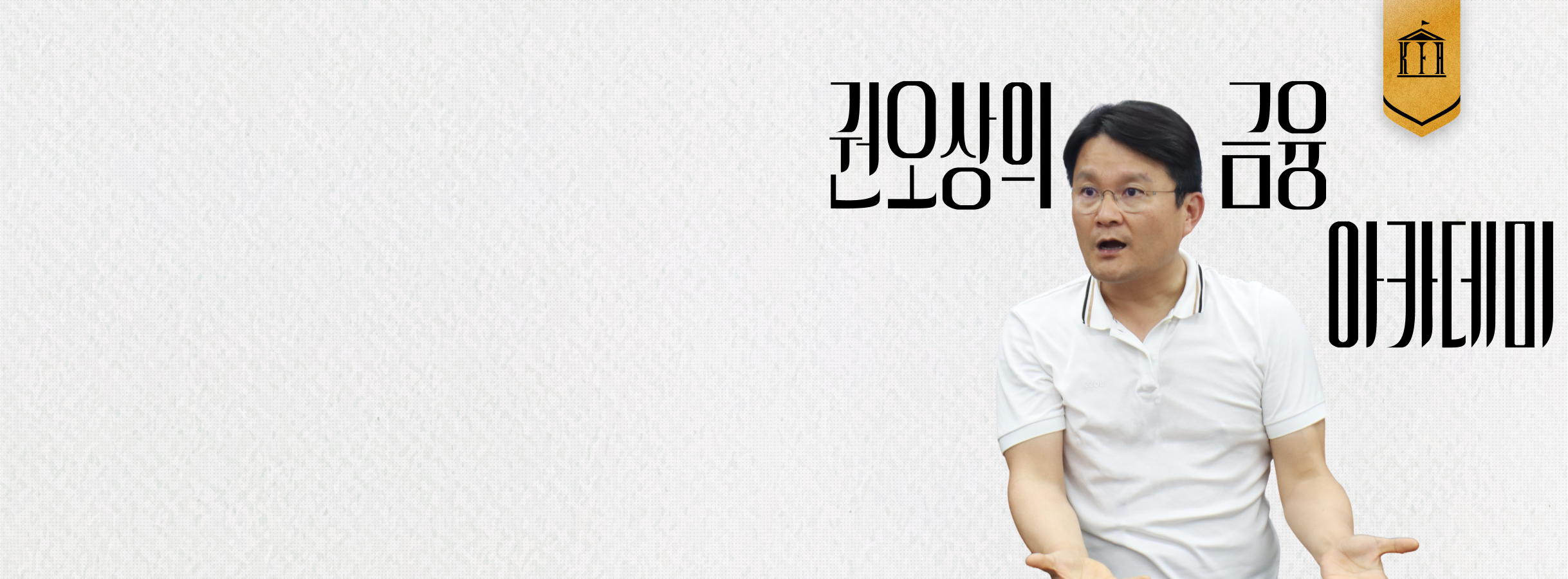 banner image