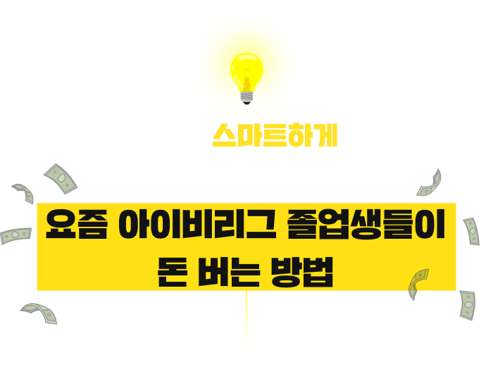 인트로 모바일