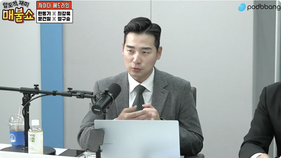ImageSlide<span stye="color:rgba(0,0,0,0.8)">인기 팟캐스트 채널 ‘매불쇼’ 출연</span>