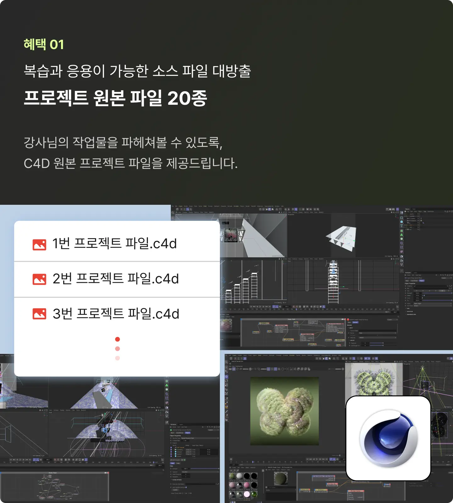 ImageSlide