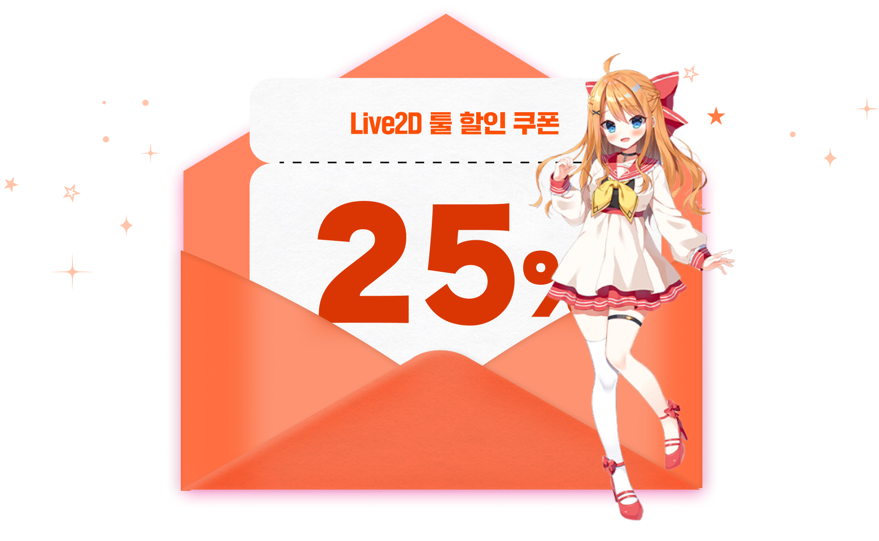 콜로소 Live2D 