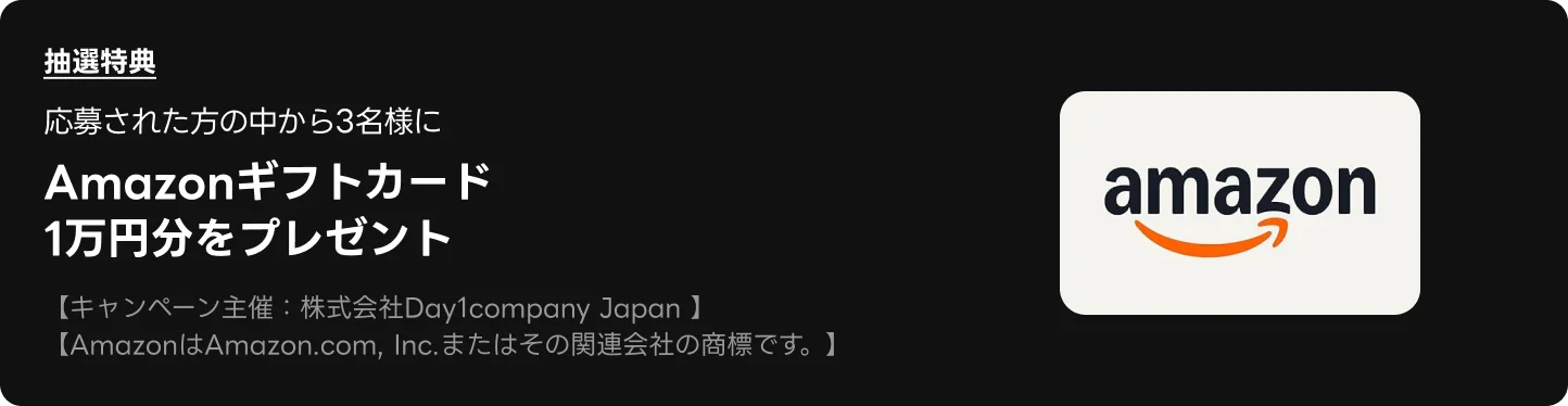 coloso クーポンフェア 詳細