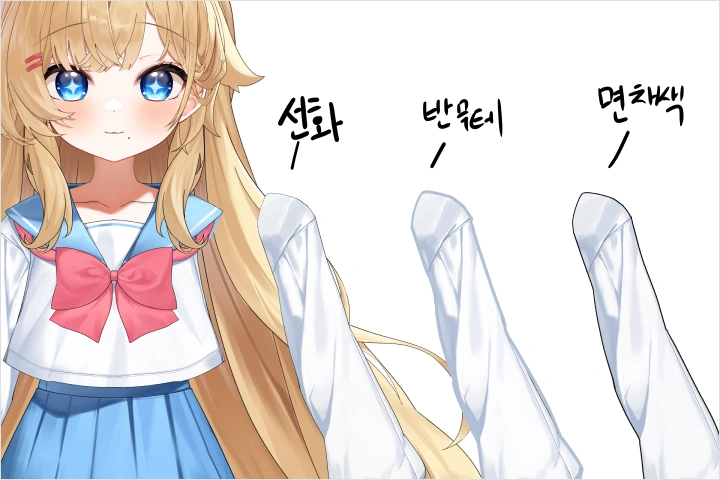 Live2D 아티스트 모무꼬, 피니	강의예제