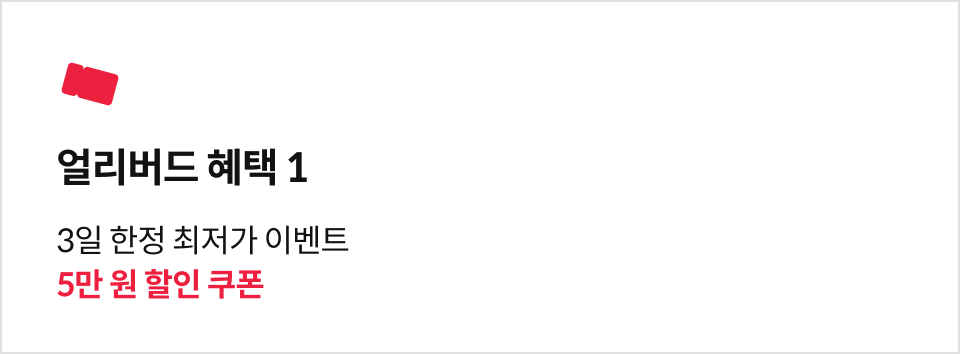 직군명 연사명