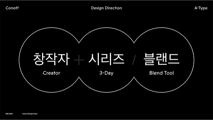curriculum_graphicdesign_leechunghoon_05.webp