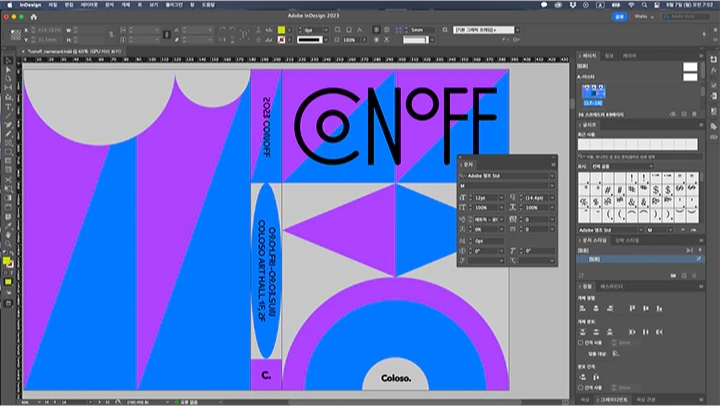 curriculum_graphicdesign_leechunghoon_09.webp