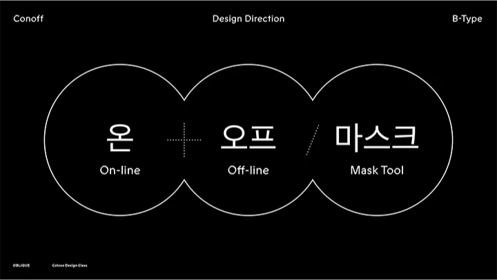 curriculum_graphicdesign_leechunghoon_12.webp