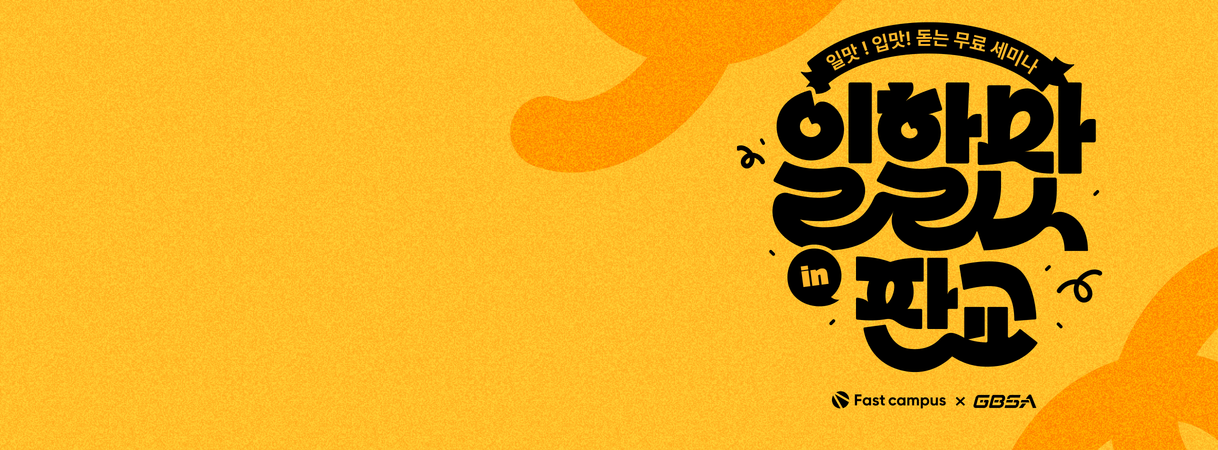 banner image