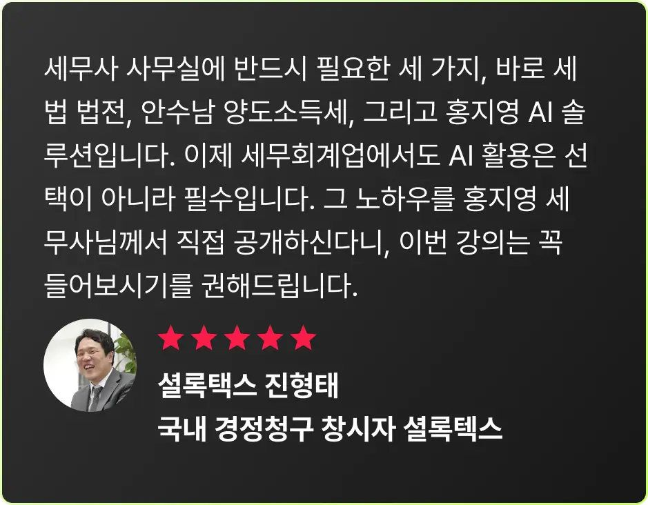ImageSlide