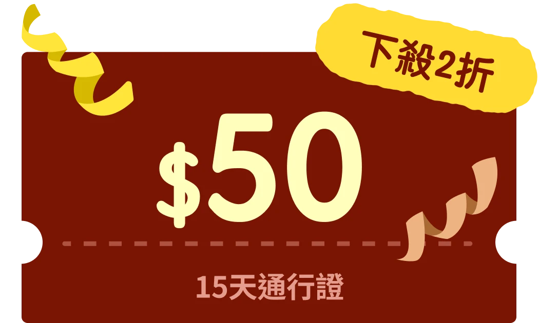 Skill Cram Session coupon