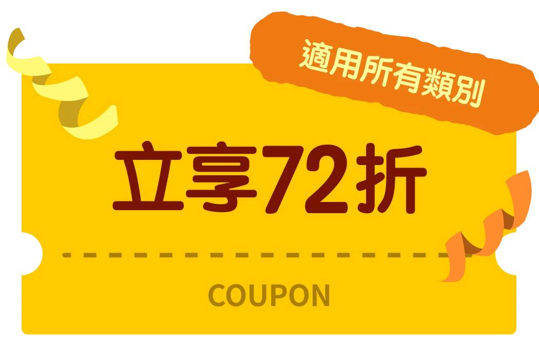 Skill Cram Session coupon