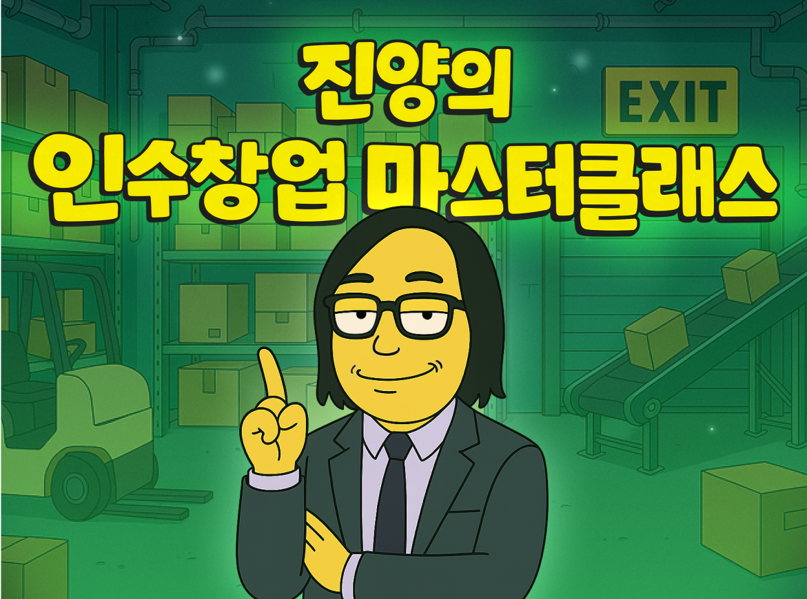 Course Cover Background Image
