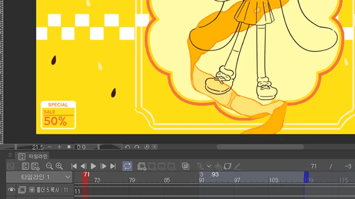 curriculum-2danimation-dolman-02-2.webp