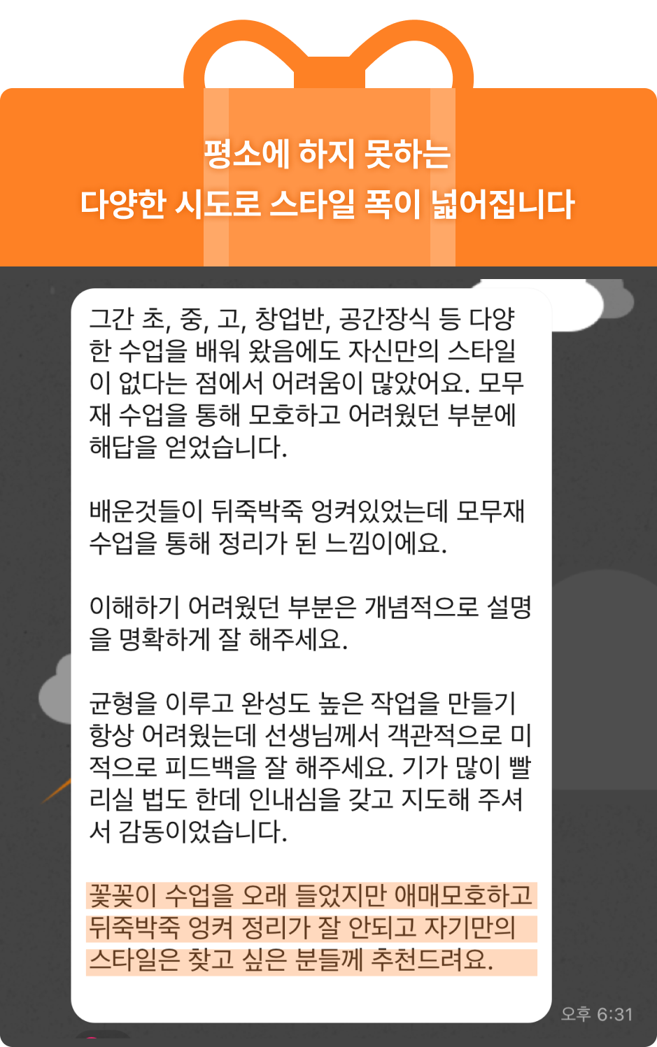 ImageSlide