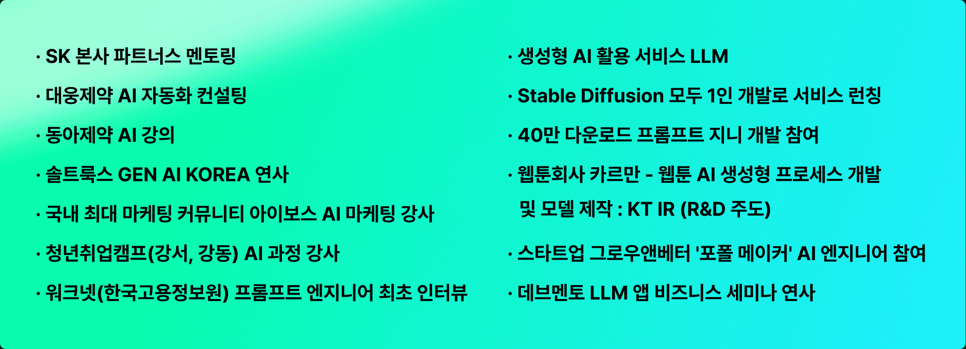 ai, claude, claudecode, cli, cursor, cursorai, firebase, gemini, geminicli, googleai, gpters, ide, lovable, max, n8n, oss, replit, v0, vercel, vibecoading, 러버블, 레플릿, 리플릿, 무료ai, 바이브코딩, 배포, 버셀, 세미나, 무료세미나, 제미나이, 제미나이cli, 커서, 커서ai, 클로드, 클로드코드