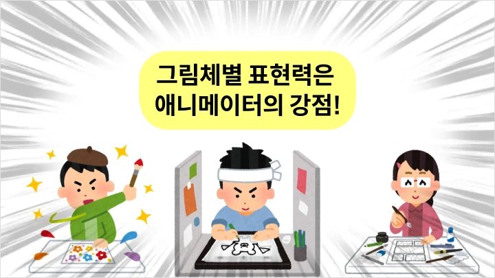 curriculum-freeanimator-hide2-01-1.webp