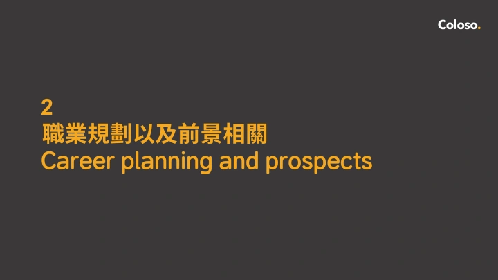 curriculum-hankejun-section01-02.webp