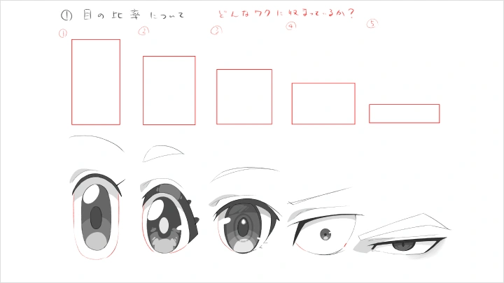 curriculum-freeanimator-hide2-jp-06-2-2.webp