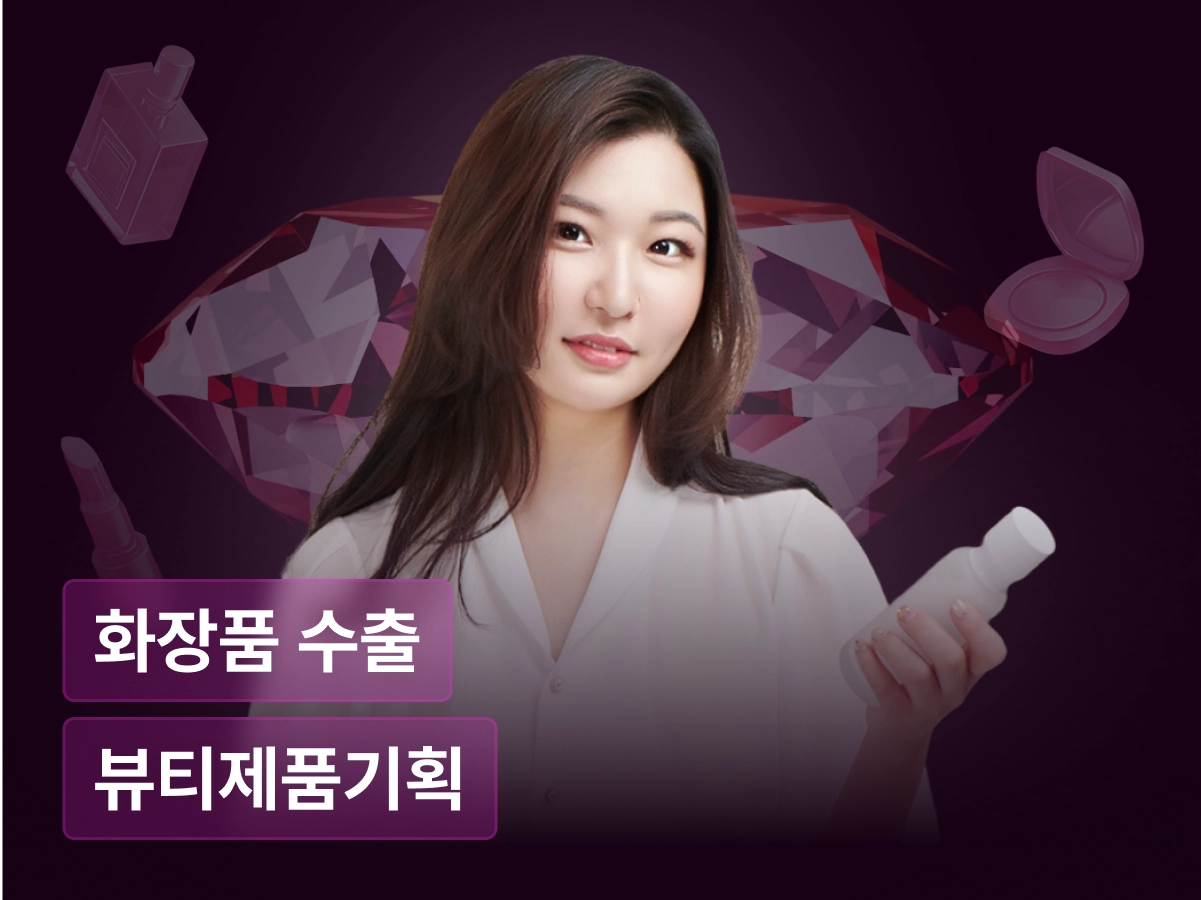 강의 대표이미지