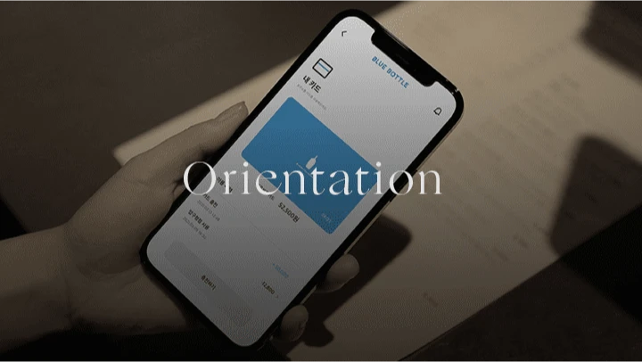 curriculum_uxui_leeseongmin_01.webp