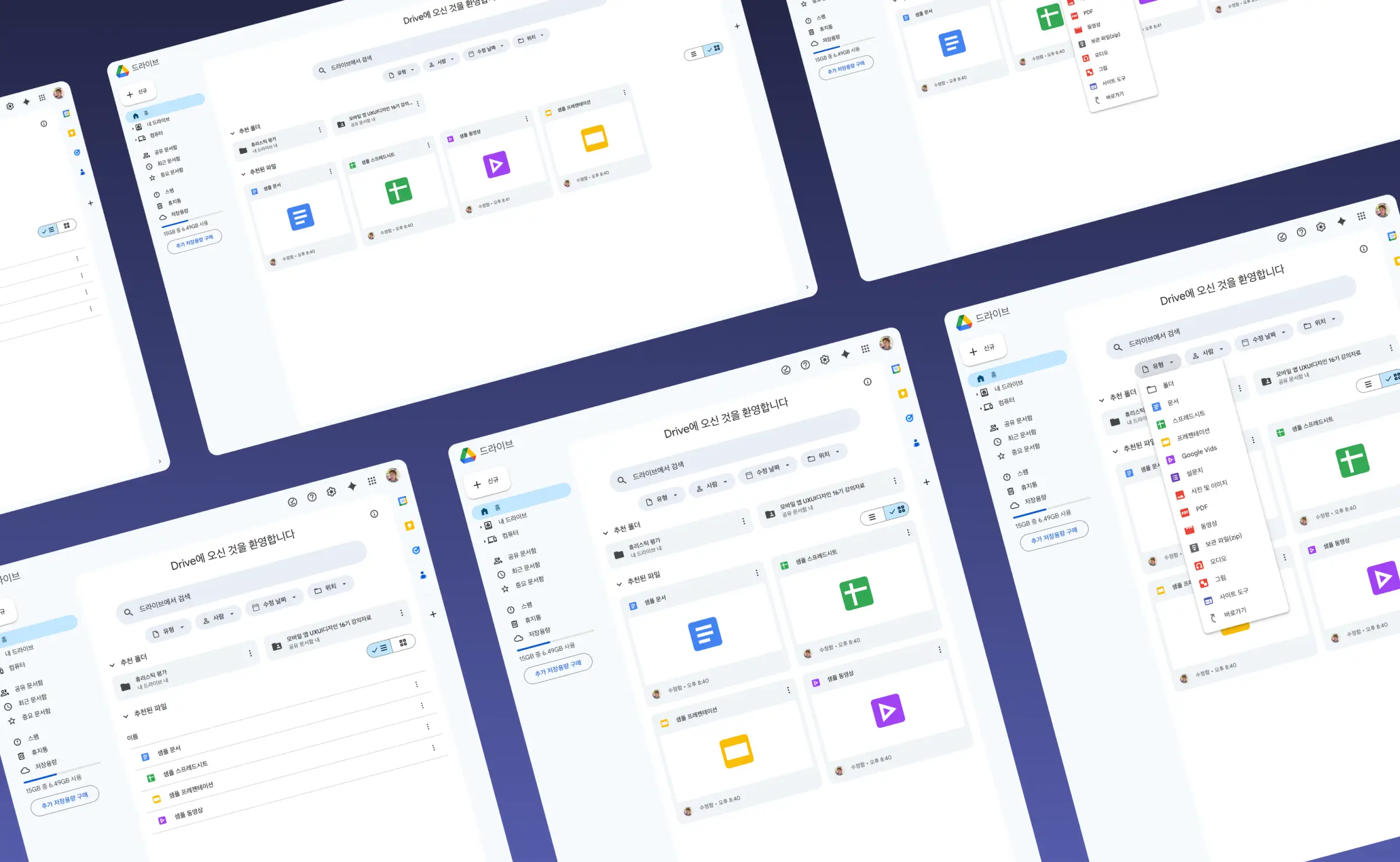 ImageSlide<center><b>SaaS 서비스 구조 기반의 UI 디자인</b></center>