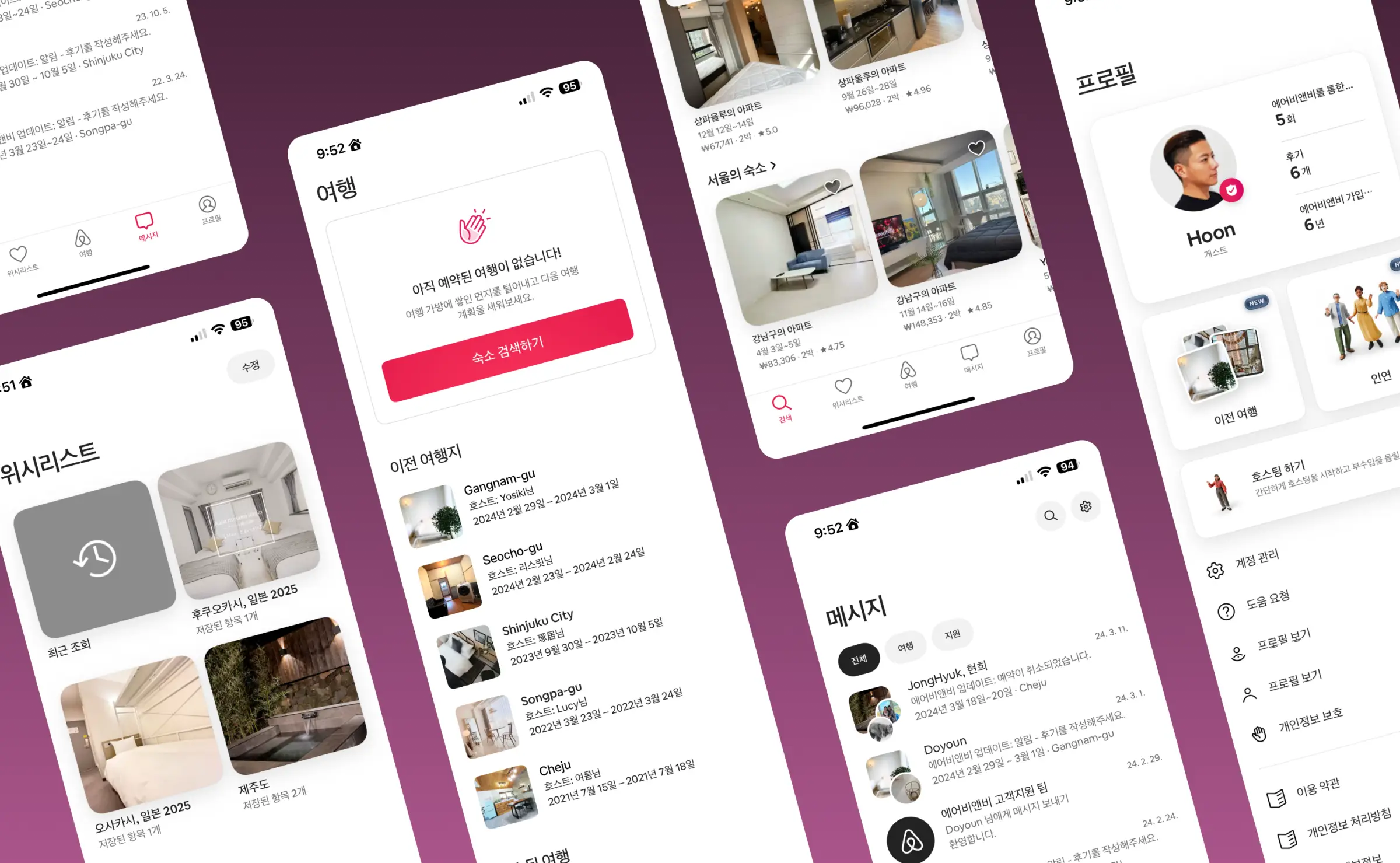 ImageSlide<center><b>탐색부터 예약, 메시지까지 이어지는 서비스 플로우 UI 디자인</b></center>
