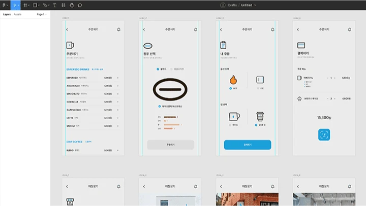 curriculum_uxui_leeseongmin_18.webp