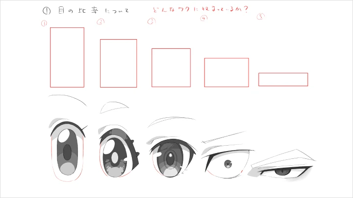 curriculum_freeanimator_hide2_jp_06_3.webp