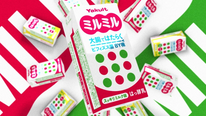 モーションデザイナー ばんぱー