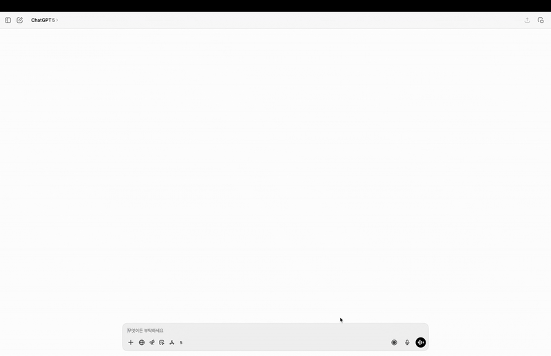 ImageSlide<center><b><span style="color:#fff;">Chat GPT</span></b></center>