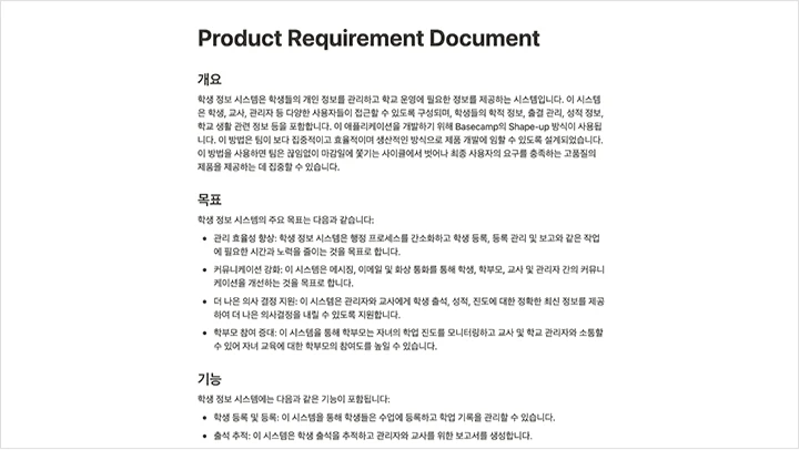 curriculum_uxui_leejinjae_2_1.webp