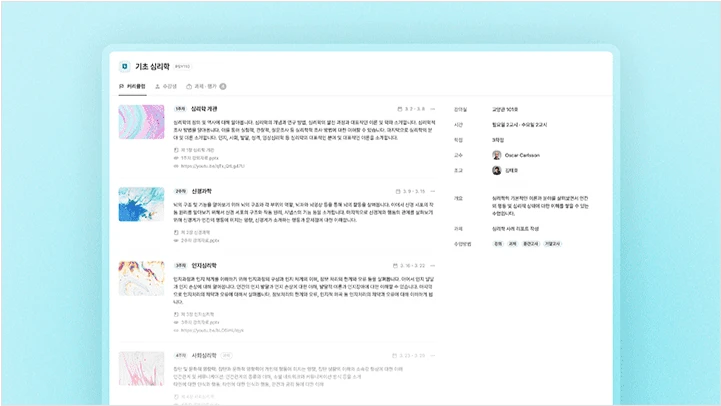 curriculum_uxui_leejinjae_4_1.webp