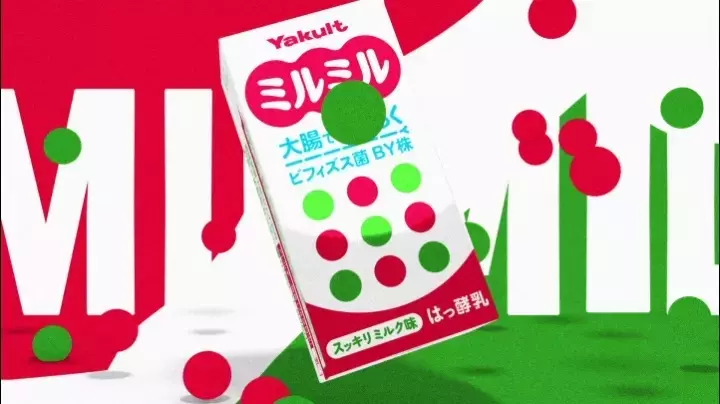モーションデザイナー ばんぱー