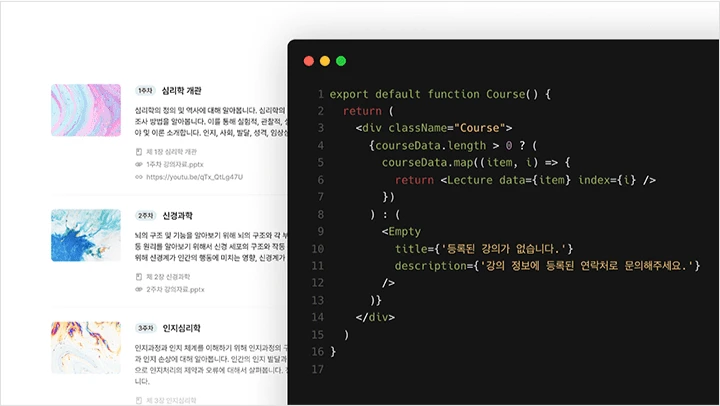 curriculum_uxui_leejinjae_5_2.webp