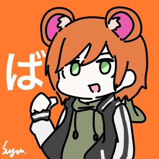 ばんぱー