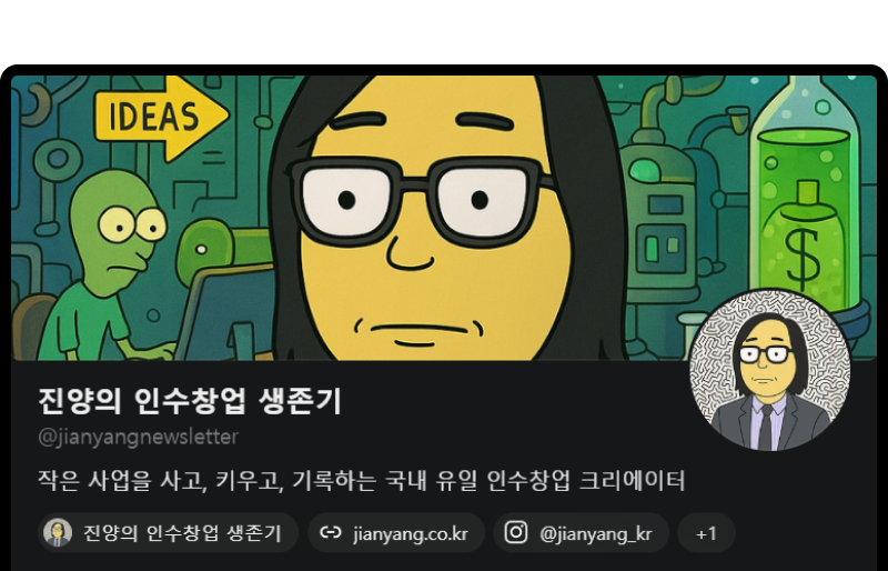 강사님 뉴스레터 미리보기