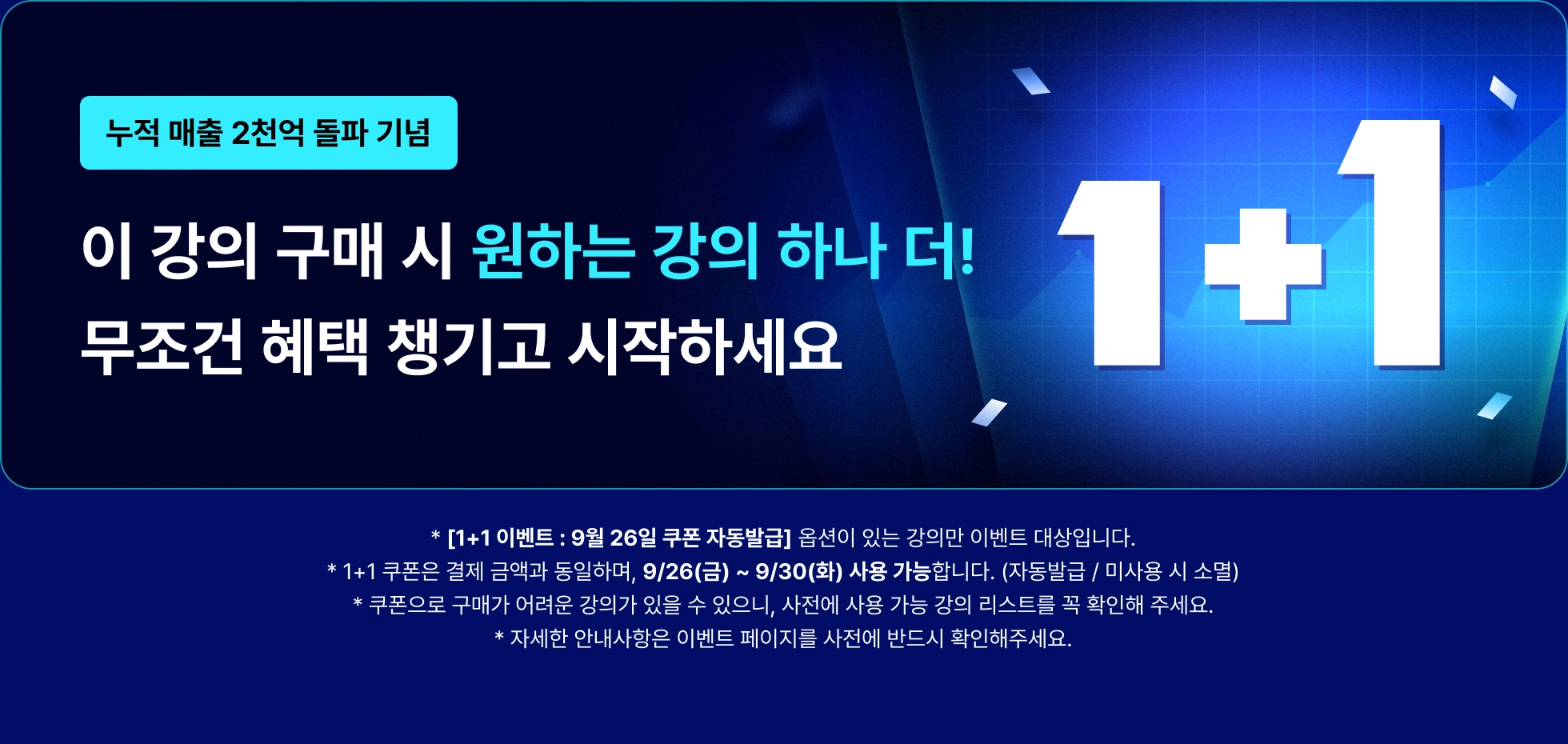 912_일반_pc.webp