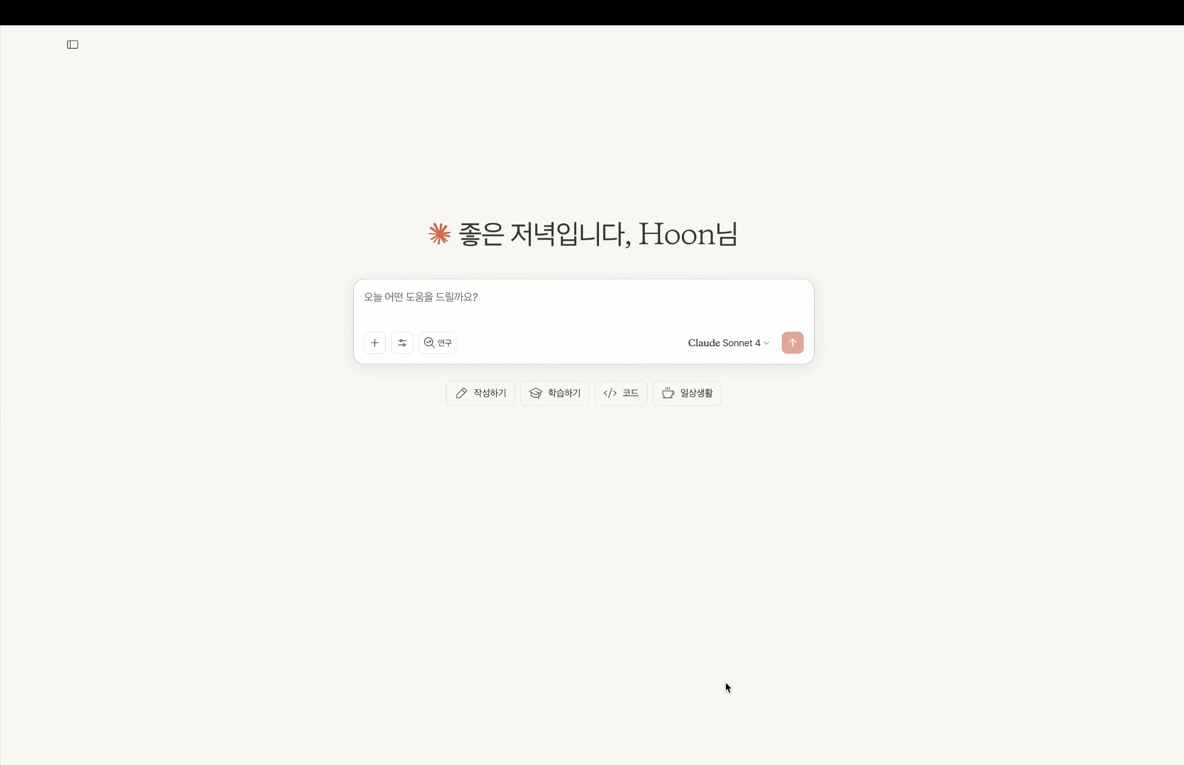 ImageSlide<center><b><span style="color:#fff;">Claude</span></b></center>