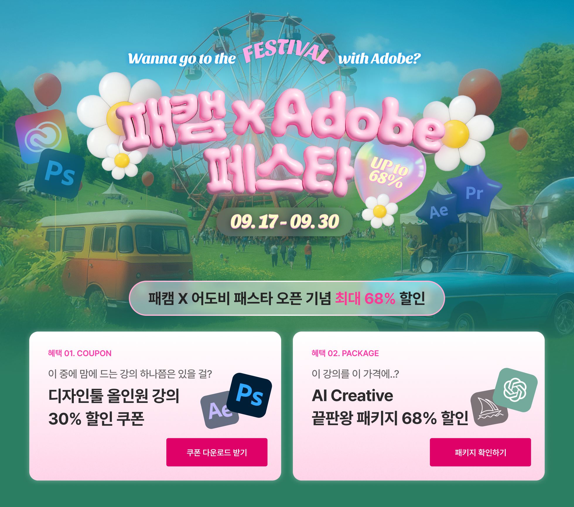 배너912.png