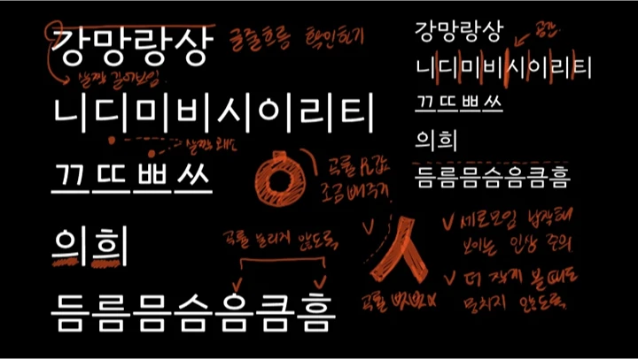 curriculum_graphicdesign_leedohee14.webp