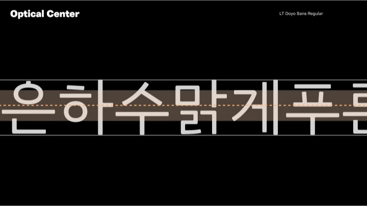 curriculum_graphicdesign_leedohee16.webp