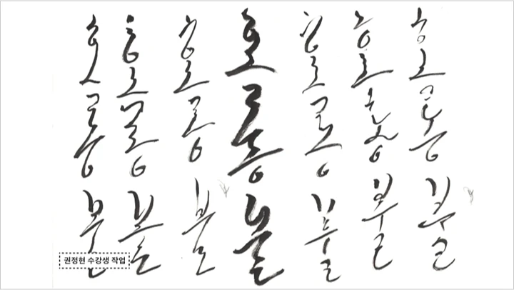 curriculum_graphicdesign_leedohee27.webp