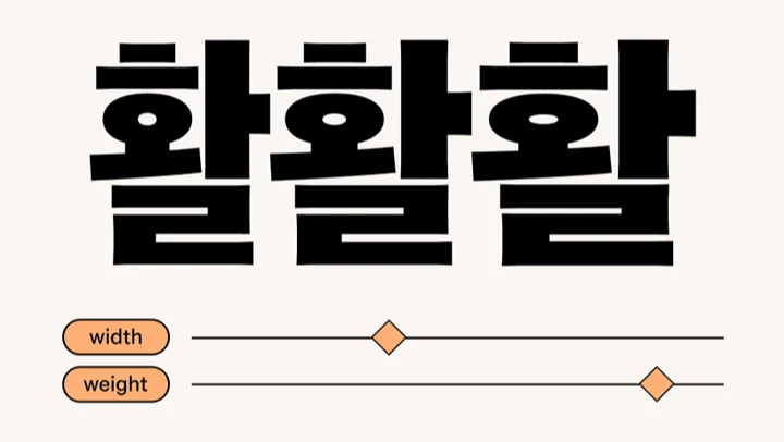curriculum_graphicdesign_leedohee28.webp