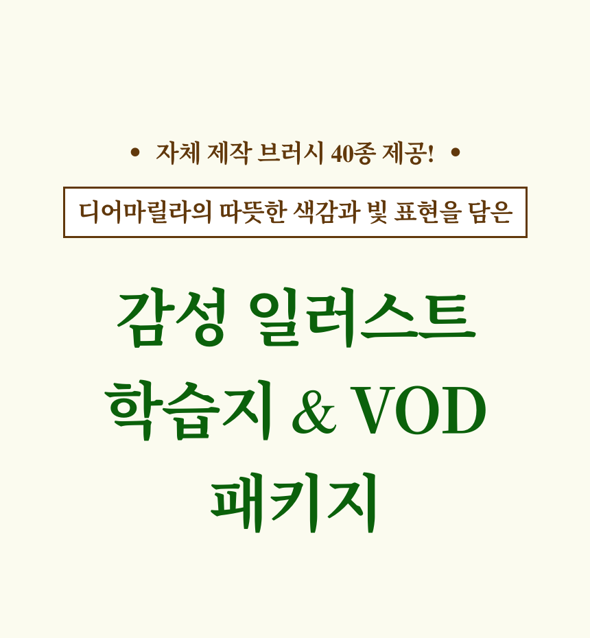 직군 연사명