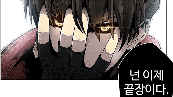 curriculum_webtoon_venti_28.webp