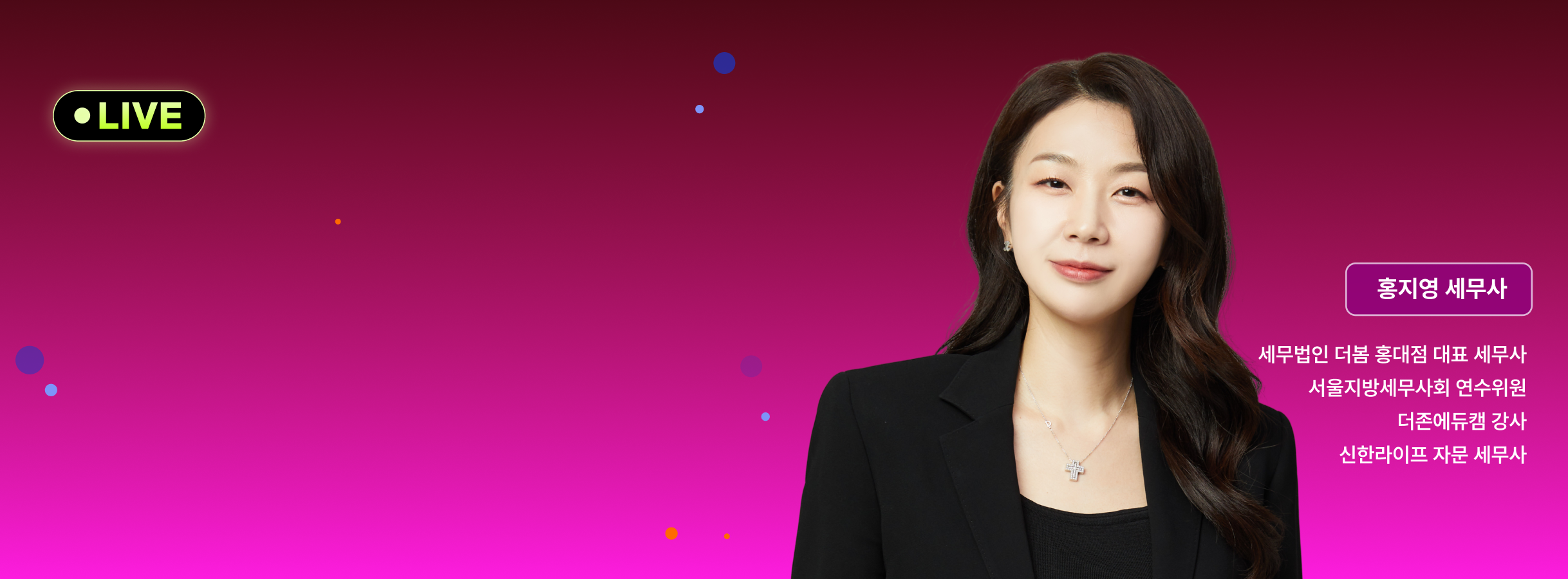 banner image