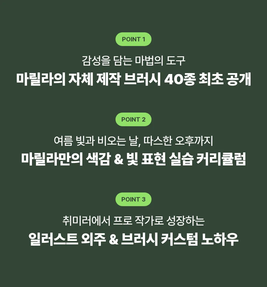 직군 연사명