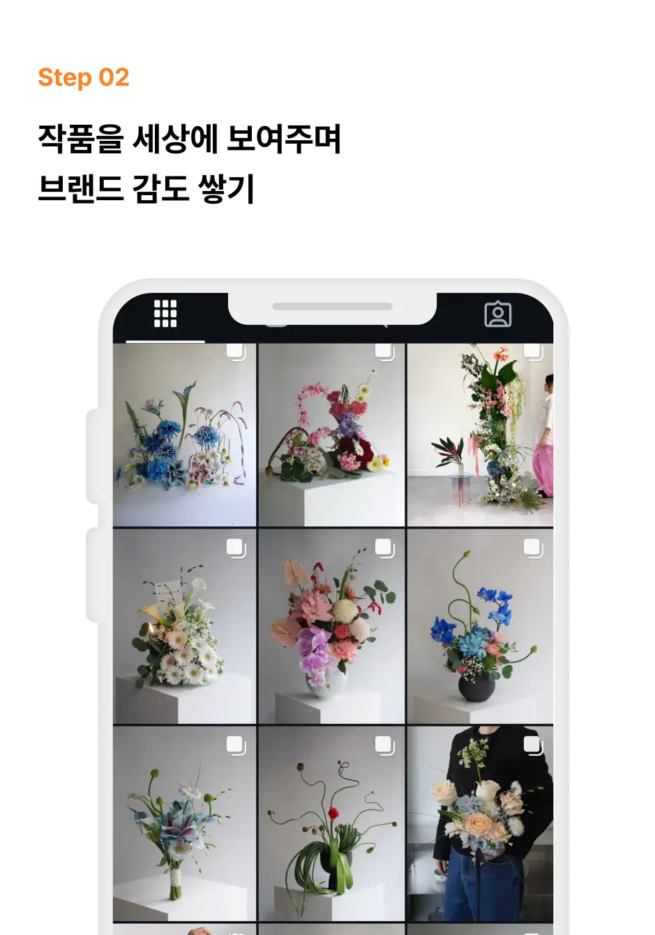 ImageSlide